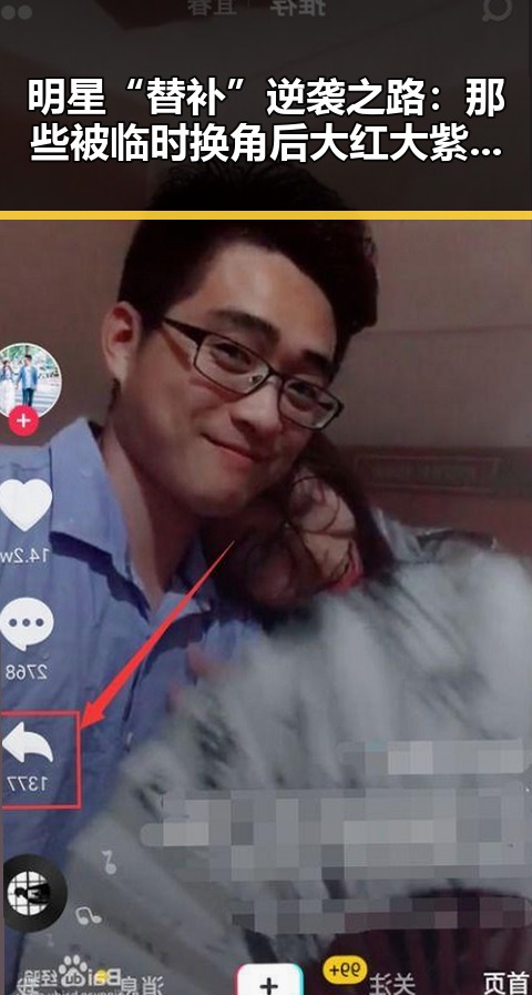 明星“替补”逆袭之路:那些被临时换角后大红大紫的背后玄机