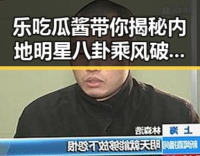 乐吃瓜酱带你揭秘内地明星八卦乘风破浪姐姐中草莓小仙女的网红热点变化