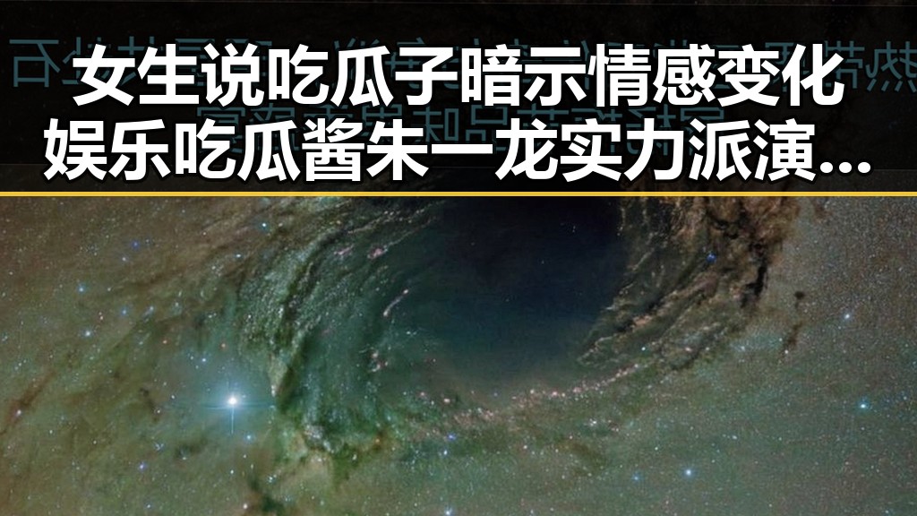 女生说吃瓜子暗示情感变化娱乐吃瓜酱朱一龙实力派演员引发热议